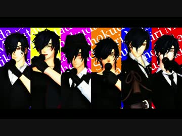 【MMD刀剣乱舞】マジMITSU1000％【みつただづくし】
