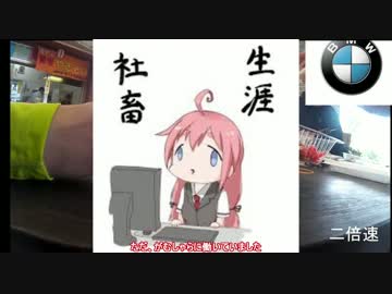 BMWに乗って何処か行こう【養老公園後編】