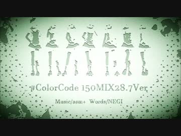 【ONE】#ColorCode 150MIX28.7Ver,【オリジナル】
