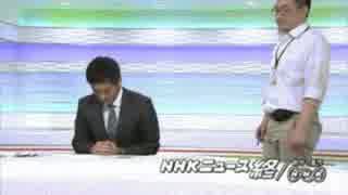NHK放送事故