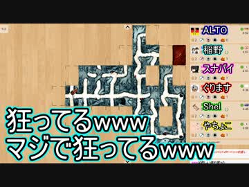 【盤上遊戯倶楽部】もう誰も信じられない!!! お邪魔者を実況 その1-1