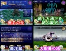 EXボス結社が東方彩幻想（完全版）に挑戦 part27【Lv104→293】