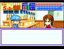〔実況〕パワポケシリーズ彼女候補を全攻略233　希美編1