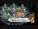 【ゆっくり実況】TO運命の輪ゆっくり縛りプレイ Part.66