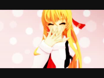 【東方MMD】君色に染まる【幼霊夢版ルーミア】