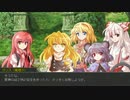 【東方卓遊戯】いまさら始めるD＆D3.0～東方・竜稀譚4-2