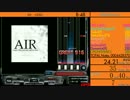 Air -GOD-の秒間密度をはかってみた