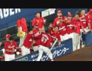 広島東洋カープ　9月18日の全得点シーン20160918横浜スタジアム