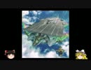 【遊戯王ADS】影と光の絶望タワー【ゆっくり実況】 その９