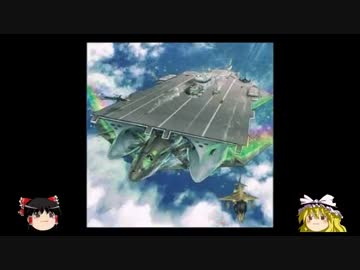 【遊戯王ADS】影と光の絶望タワー【ゆっくり実況】 その９