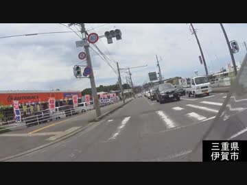 [H28.7]国道163号線part4[バイク車載]
