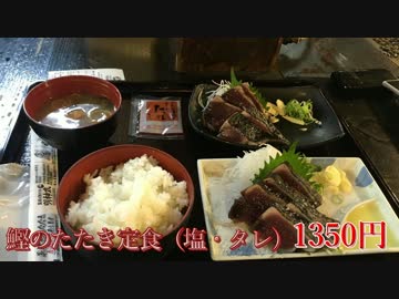 【ぽん太の知らない世界】 四国・近畿ツーリングの世界 vol.3