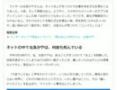 【EMI】　EMIと同じような人間を見つけた　北条かや