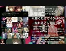 【ボーパラ11】シングル「高松さんが無理やり(以下略)」【試聴動画】