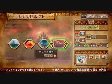 【実況】いい大人達がゼルダ無双を本気で遊んでみた。part4