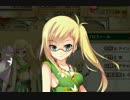 【実況】 今日から始まる害虫駆除物語 Part386【FKG】