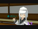 ぐだちん！ その１４【ＭＭＤ紙芝居】