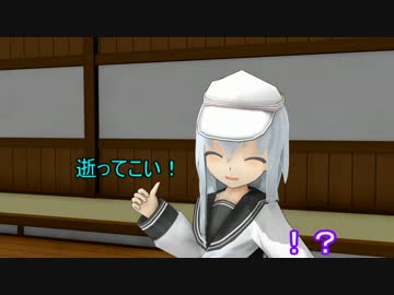 ぐだちん！ その１４【ＭＭＤ紙芝居】