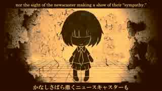 【ONE】 マエガミスト 【CeVIOカバー】