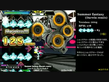 【DDR】 ショックアロー譜面をプレイしてみた Part3 (Lv11)