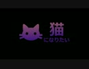 【実況】変わった名前の少年と心優しい少女の物語part1