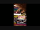 iPadでTrapというジャンルの音楽を演奏してみたの (Remixlive Trap)