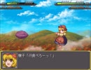 【実況】戦術とか下手な⑨が幻想少女大戦妖を実況プレイpart20