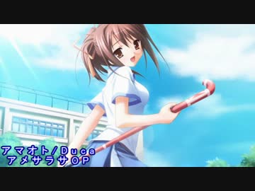 歌手別私的良曲エロゲソング集［Duca編］