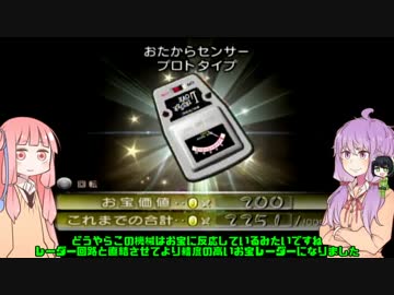 【ピクミン２】ゆかりと茜の借金返済日記3日目前編【VOICEROID実況】