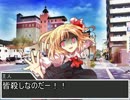 困ったちゃんのガープス・百鬼夜翔　１－９