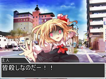 困ったちゃんのガープス・百鬼夜翔　１－９