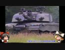 凱歌の号砲 【ちょっとだけゆっくり実況】 その24 2/2