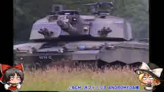 凱歌の号砲 【ちょっとだけゆっくり実況】 その24 2/2
