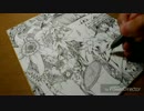 ペン画メイキング｢テスト｣