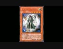【遊戯王ＡＤＳ】スーパードローライトロード　ソリティア