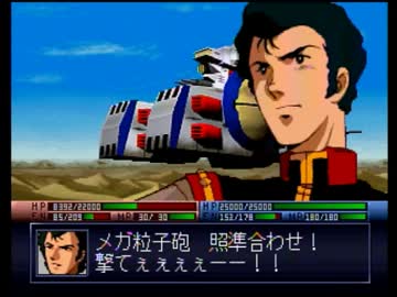 【ゆっくり実況】Gジェネ無印をプレイ part9【前編】