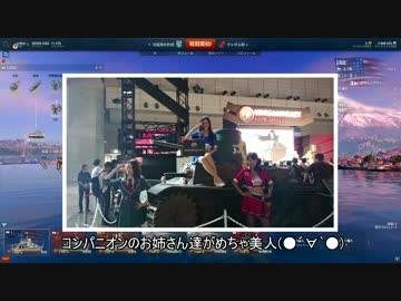【大和VR】えれ子のWorld of Warships ：Part04【実況】