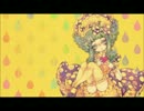 【GUMI】　秘密の穴　【オリジナル】