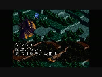 吹き替えと広島弁のフロントミッション実況　MISSION17