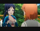 【ラブライブ！サンシャイン！！】松浦果南まとめ【12話】