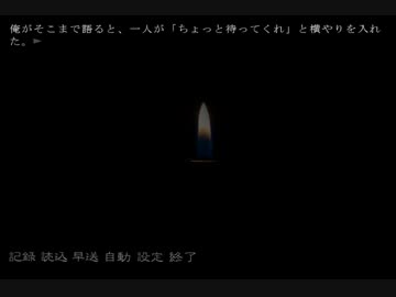 【怖がり】仮にAくんとしよう【実況】Part10
