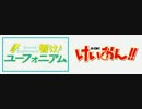 【響け！】ユーフォ変ＯＰ・比較版【ユーフォニアム】