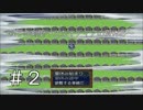 【実況プレイ】双子の剣聖～スカイディアの夏休み～ #2