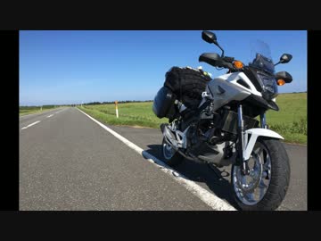 NC750Xで出撃！ 北海道ツーリング・Yaeh!編