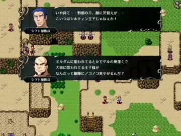 ヴェスタリアサーガ 初見プレイ　part.9.1
