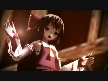 【東方MMD】 ロングヘアな霊夢さんでTears