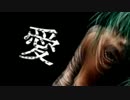 害虫歌ってみた【たくあん】