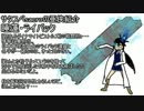 【ゆっくりTRPG】タケスペ【DQモンスターでサタスペ】小美-4