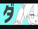 ミクがネギを背負ってやってくる歌ってみた【做夜】