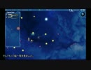 スターズインシャドウを起動してみた